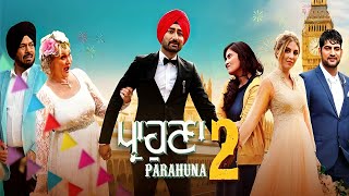 Parahuna 2 Punjabi Movie review  Ranjit Bawa Gurpreet Ghuggi Aditi Sharma Ajay Hooda [upl. by Scrope]