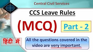 101 MCQ OF CCS Leave Rule 1972  Part 2 [upl. by Htebezile793]