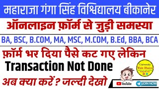 MGSU Form payment Not Done Solutions Mgsu online form payment Note Done Ko sahi kaise krain [upl. by Cirtap772]