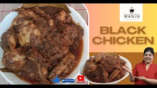 Kaala Chicken Recipe  Black Chicken  kaala masala recipe how to make black chicken curry [upl. by Hector]