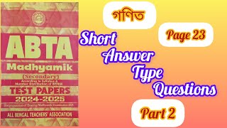 ABTA MADHYAMIK TEST PAPER 2025  MATHS Bengali Solution page 23part 2🔥🔥 [upl. by Clayberg]