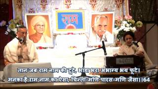 Amritvani 𑁍 Shree Ram Sharnam 𑁍 Satsang in USA [upl. by Netsrak953]