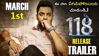 118 Movie Theatrical Trailer  Nandamuri Kalyanram  Shalini  Nivetha Thomas [upl. by Ahsaenat834]