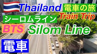 🇹🇭50代ひとり旅BTSシーロムライン 電車の旅Bangkok  Thailand [upl. by Alicec]