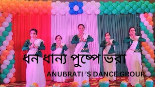 DHONO DHANNO PUSHPE BHORA  PATRIOTIC DANCE  ANUBRATIS DANCE GROUP [upl. by Petua]