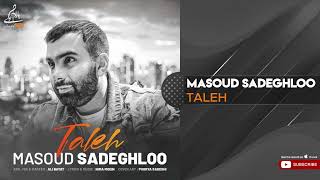 Masoud Sadeghloo  Taleh  مسعود صادقلو  تله [upl. by Aryl]