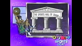 The Sports Hall of Shame 1996 VHS [upl. by Devy]