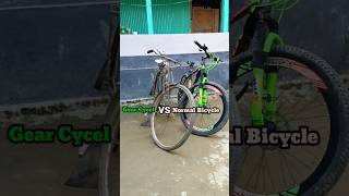 Gear Cycle vs Normal Bicycle who is the best shorst gearcycle bicycle [upl. by Sadnak]