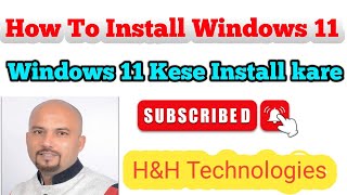 How to install Windows 11  Windows 11 kese install kare [upl. by Ylekalb498]