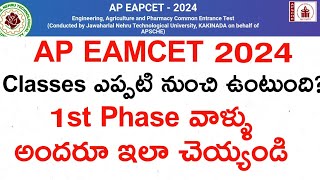 Ap eamcet 2024When did classes will be start1st phase must do this before joining or seat cancel [upl. by Ettesel28]