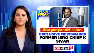 Gaganyaan Mission  Exclusive Former ISRO Chief K Sivan On ISROs Gaganyaan Mission  News18 [upl. by Zeeba]