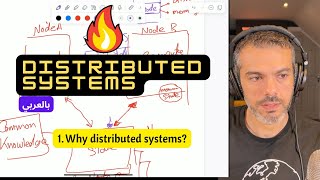 Distributed Systems بالعربي  Episode 1  Why distributed systems [upl. by Trinette]