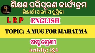 LRP Class 6 English EN 507 A MUG FOR MAHATMA Question Answer ODIA MEDIUM SCHOOL STUDENTS [upl. by Madelle]