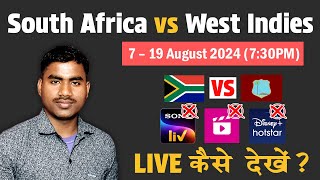 South Africa vs West Indies 2024 Test Live  SA vs WI Live Match Kaise Dekhe [upl. by Chaves361]