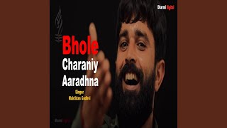 Bhole Charaniy Aaradhna [upl. by Schober64]