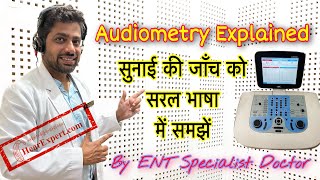 सुनाई की जाँच ॥ Hearing Test Explained ॥ How to do Pure Tone Audiometry ॥ How to read Audiogram ॥ [upl. by Hibbs]