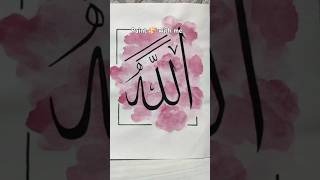 Allah calligraphy tutorial 💡 viralshort youtube painting [upl. by Ruvolo12]