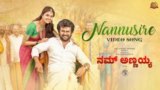 Nannusire  Video Song  Nam Annayya Rajinikanth Sun Pictures DImman  Saindhavi  Kinnal Raj [upl. by Mohamed]