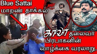 Kaala Review  Blue Sattai Maran After Kaala Movie Review அடித்து நொருக்கும் ஆதார பூர்வக் காட்சிகள் [upl. by Averyl]