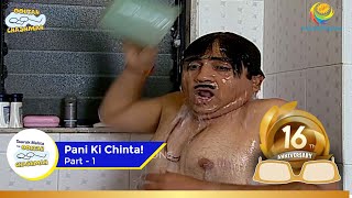 Pani Ki Chinta  Full Movie  Hasa hasao Divas  Part 1  Taarak Mehta Ka Ooltah Chashmah [upl. by Bhatt]