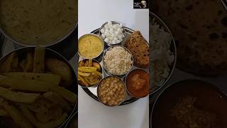 Aaj ka khana [upl. by Lorie193]