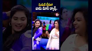 Janu amp Anchor Manjusha Mass Dance  Seniga Chenla Nilabadi Song  SumanTV Annamayya Dist [upl. by Lange]