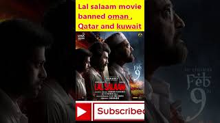 Lal Salam Movie Banned in Muscat  Kuwait  Qatar omantamilnews [upl. by Aubrette]