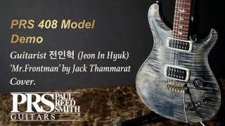 MusicForce PRS 408 Demo  MrFrontmanJack Thammarat Cover by Guitarist 전인혁 [upl. by Harim12]