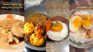 ကြက်ဥ အလွယ်ကူဆုံးချက်နည်း အမျိုးမျိုး  easiest egg recipes [upl. by Nosreg743]