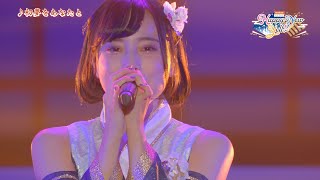 【アイドルマスター】『THE IDOLMSTER CINDERELLA GIRLS Broadcast ＆ LIVE Happy New Yell 』【PV②】 [upl. by Nolrac775]