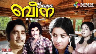 Beena  Malayalam full movie  Ft  Madhu  Jaybharathi  Sathar  Unnimerry others [upl. by Ddot438]