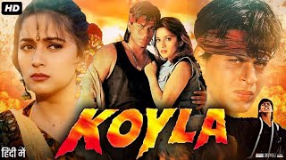 Koyla Full Movie Review amp Facts  Shah Rukh Khan  Madhuri Dixit  Amrish Puri  Johny Lever [upl. by Clair565]