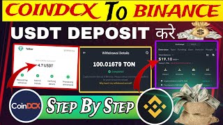 CoinDcx to Binance Transfer  How to Transfer usdt from CoinDcx to Binance  Binance to CoinDcx usdt [upl. by Lednahc752]