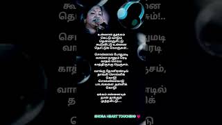 Unnal thukkam kettu vadum🥰 thennachittu mano hitskschithra hits90s super hits sht [upl. by Eilatan]