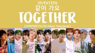 LYRICS가사 SEVENTEEN 세븐틴  Together 같이 가요 7th Mini Album Henggarae [upl. by Adaven]