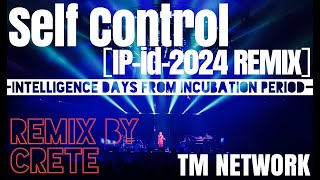 Self Control IPid2024 Remix 【REMIX by CRETE】 intelligence days from INCUBATION PERIOD [upl. by Kcirted]