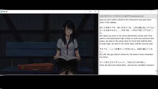 CLOCK UP 夏ノ鎖 Natsu no Kusari Playthrough part 1 [upl. by Kev930]