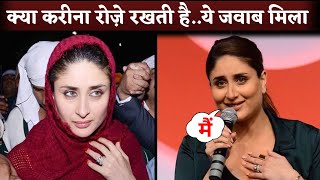 Kareena Kapoor Khan Shocking Statement About Fasting In Ramadan [upl. by Nebra]