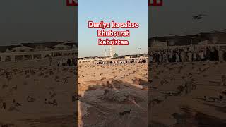 Duniya ka sabse khubsurat kabristan jannatul Baqi serajahamed jannatulbaqi jannatul shorts [upl. by Kinom]