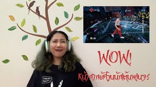 Nungno React  หน้ากากอัศวินนักเต้นพเนจร Is he SANTA INTO1 ENG SUB [upl. by Aneled]