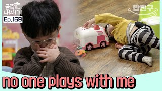 Eng When a child says hes lonely  my golden kids ep169 [upl. by Ellenrahs]