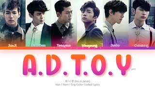 2PM 투피엠 ADTOY All Day Thinking of You 하니뿐 Color Coded Lyrics HanRomEng [upl. by Emanuele164]