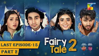 Fairy Tale 2  Last Ep 15  PART 02  25 NOV 2023  Sponsored By BrookeBond Supreme Glow amp Lovely [upl. by Eniloj]