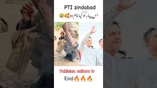 is piyar ko kiya naam do ge pti zandahbad [upl. by Elyk995]