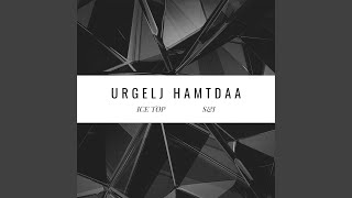 Urgelj hamtdaa [upl. by Aekal]