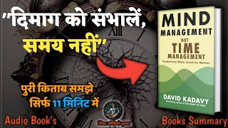 Mind Management Time Management Audiobook Book Summary Hindi [upl. by Bartlett]