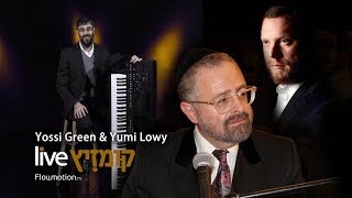 Fitche Benshimon ft Yossi Green amp Yumi Lowy [upl. by Fleck]