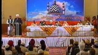 Imam Ahmad Raza Conference 2006 2 of 2 [upl. by Adnawak]