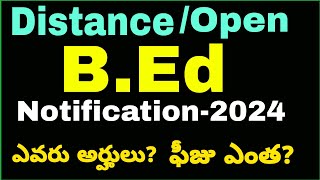 Distance BEd2024 Notification Open Bed Notification 2024 Braou BEd Syllabus by Model Ideas [upl. by Herahab]