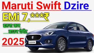 Maruti Dzire Emi 7₹  Down Payment Price Mileage Features Specifications [upl. by Abita]